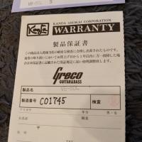 Guaranty