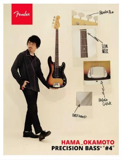 FENDER Precision Bass PB' Hama OKAMOTO Signature #4 - 3CS - Japan import *NEUF*