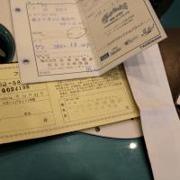 Papiers 2