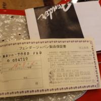 Papiers 22